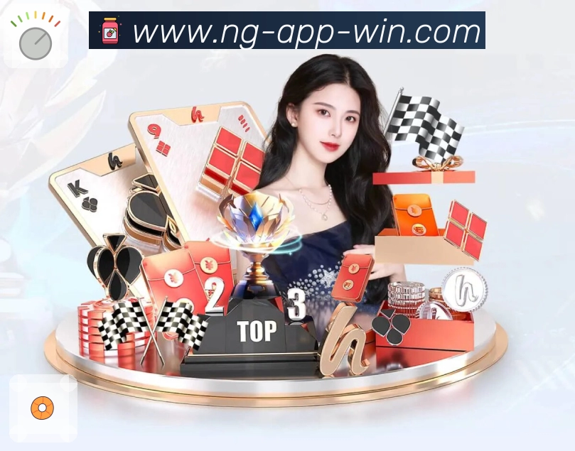 <strong>NG体育</strong>App 展示图