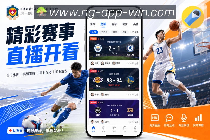 赛事回顾与专题