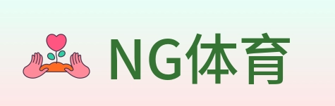 NG体育 logo